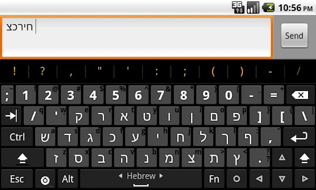 Hacker's Keyboard screenshots