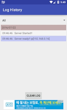 FTP Server screenshots