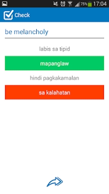 Filipino - English dictionary screenshots