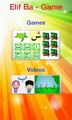 Elif Ba Learning Game English screenshots