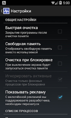Task Manager screenshots