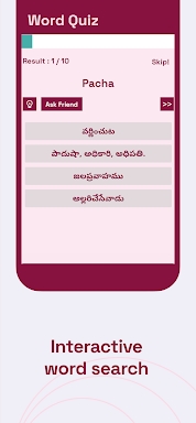 English To Telugu Translator screenshots