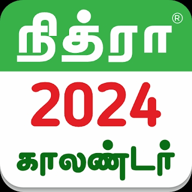 Tamil Calendar 2024 - Nithra screenshots