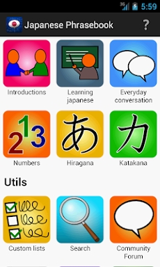 Learn Japanese Phrasebook screenshots