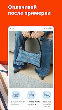 Lamoda интернет-магазин одежды screenshots