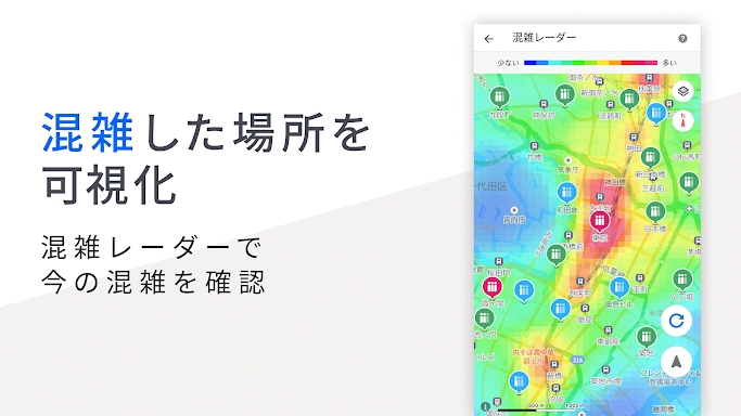 Yahoo!マップ - 最新地図、ナビや乗換も screenshots