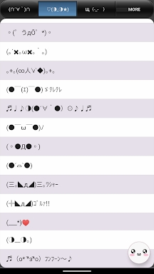 Kaomoji - Text Emoji screenshots