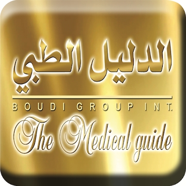 Medical Guide  - الدليل الطبي screenshots