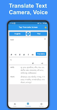 Tap To Translate Screen screenshots