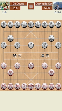 Chinese Chess Online screenshots