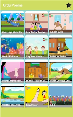 Urdu Nursery Poems screenshots