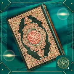 AI Quran Majeed: Holy Quran