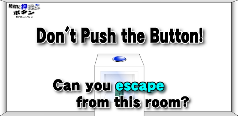 Don't Push the Button2 screenshots