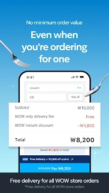 Coupang Eats - Food Delivery screenshots