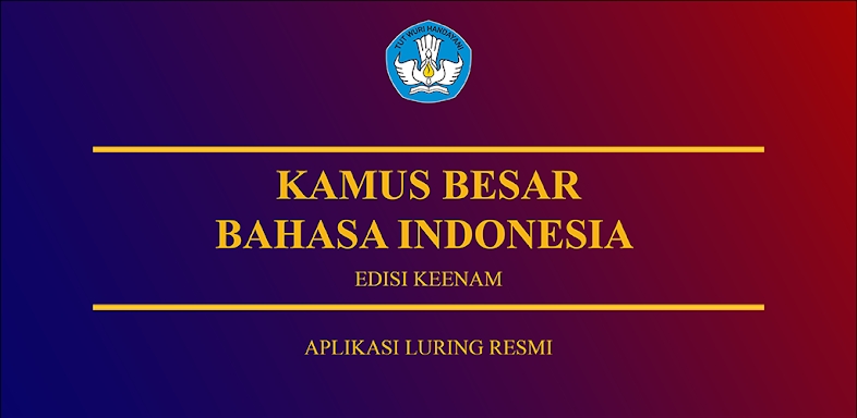 Kamus Besar Bahasa Indonesia screenshots