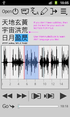 Repeat player WorkAudioBook screenshots