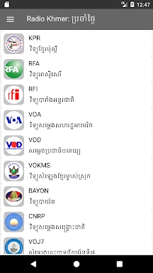 Radio Khmer screenshots