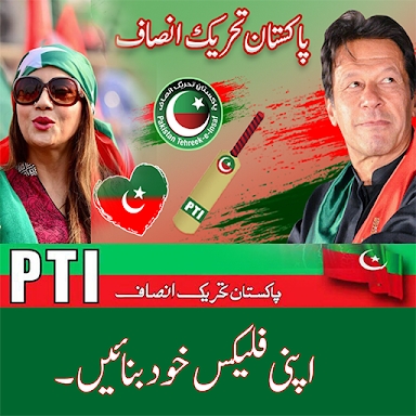 PTI Banner Maker – Post Maker screenshots