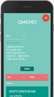 QMEMO screenshots