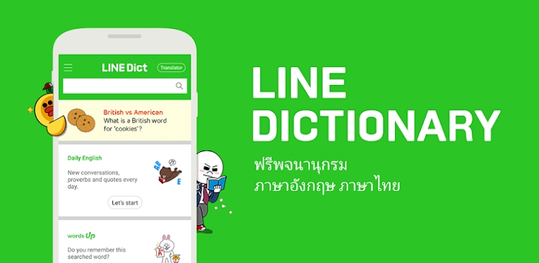 LINE Dictionary: English-Thai screenshots