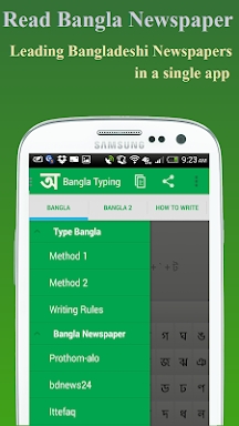 Easy Bangla Typing screenshots