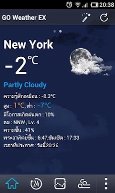 Thai Language GO Weather EX screenshots