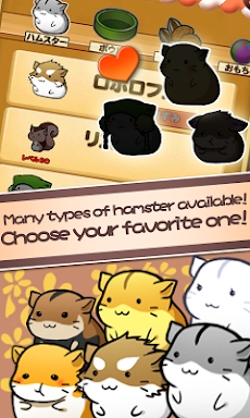 Hamster Life screenshots