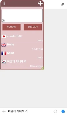 Translator - Floating screenshots