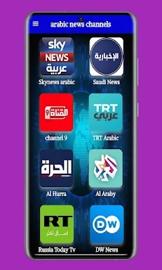 Arabic News: arab news channel screenshots