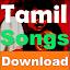 Tamil Song Download icon