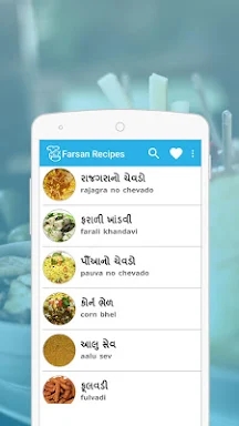 Gujarati Farsan recipes screenshots