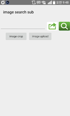 Image Search for google sub screenshots