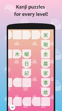 J-crosswords by renshuu screenshots