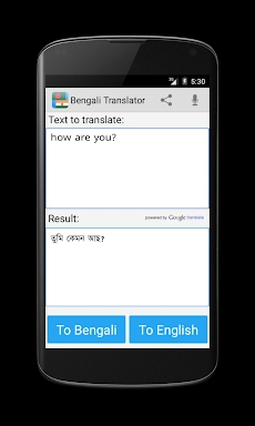 Bengali English Translator screenshots
