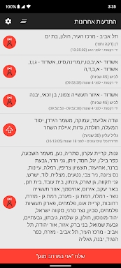 RedAlert - Emergency Alerts screenshots