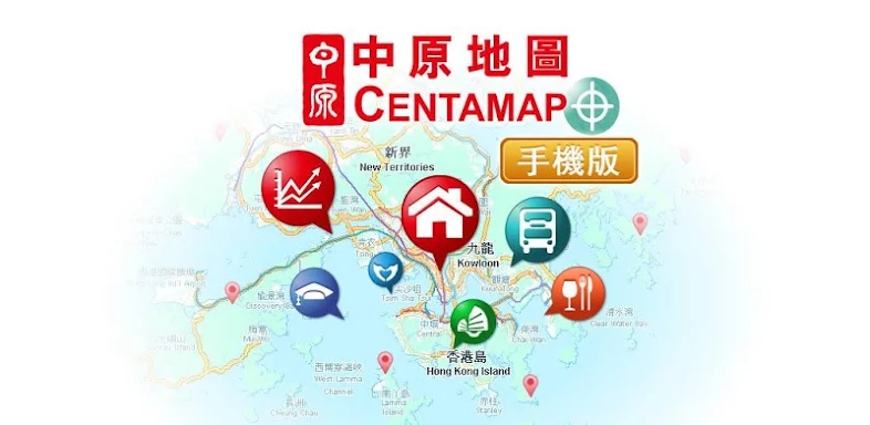 中原地圖 Centamap 手機版 screenshots