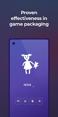 Learn Korean language & hangul screenshots
