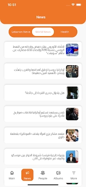 tayyar.org screenshots