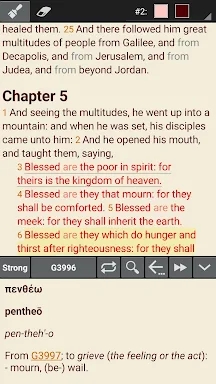 MyBible - Bible screenshots