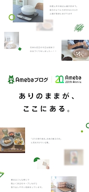 Ameba screenshots