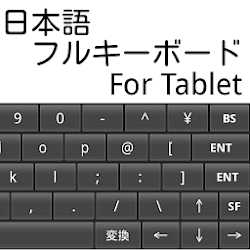 Japanese Full Keyboard For Tab