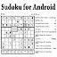Sudoku for Android icon
