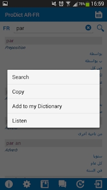 French - Arabic dictionary screenshots