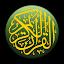 قرآن Quran Urdu icon