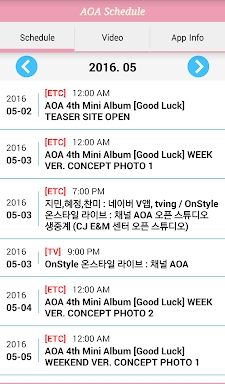 AOA Schedule screenshots