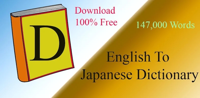 Japanese Dictionary English screenshots