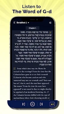 Mishnah Study screenshots