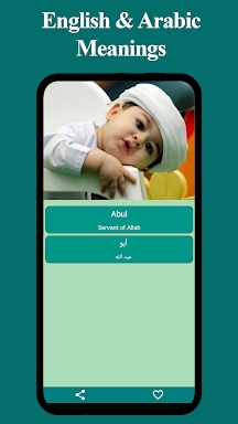 Arabic Names: Muslim baby name screenshots