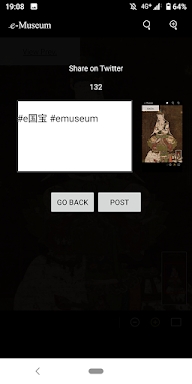 e-Museum screenshots