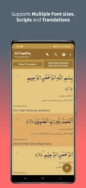 Holy Quran - Offline القرآن screenshots